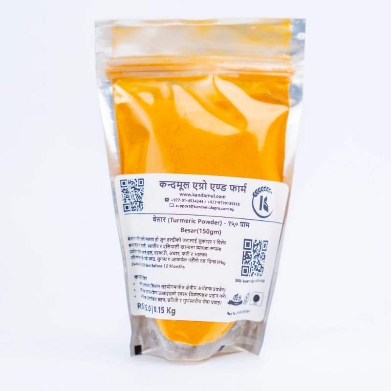 Turmeric Powder(150gm)