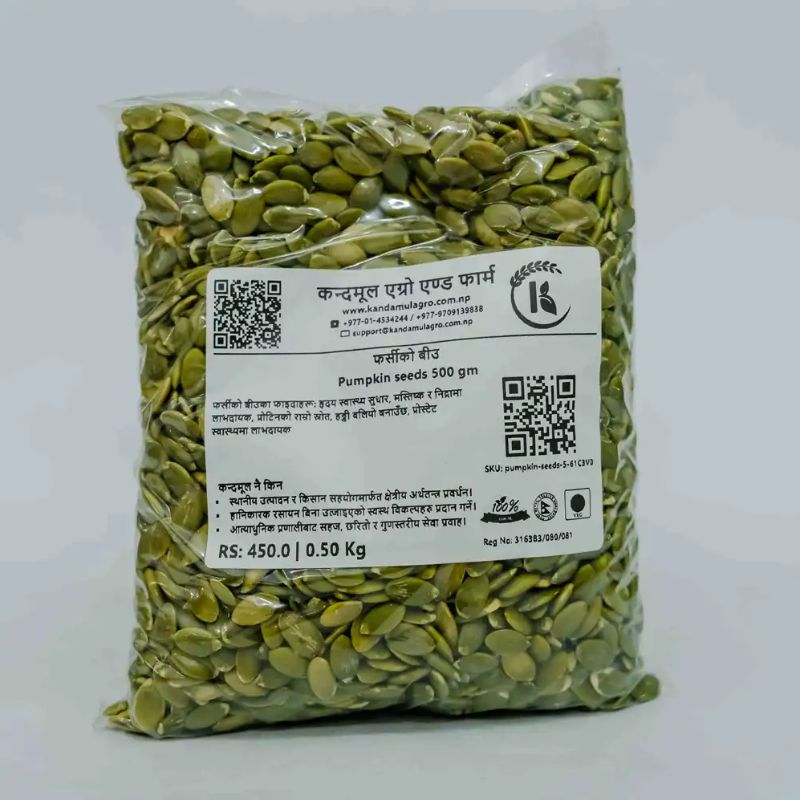 Pumpkin Seed