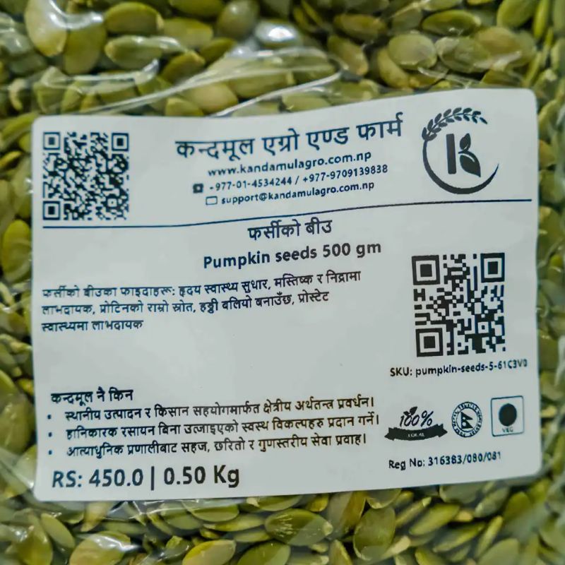 Pumpkin Seed