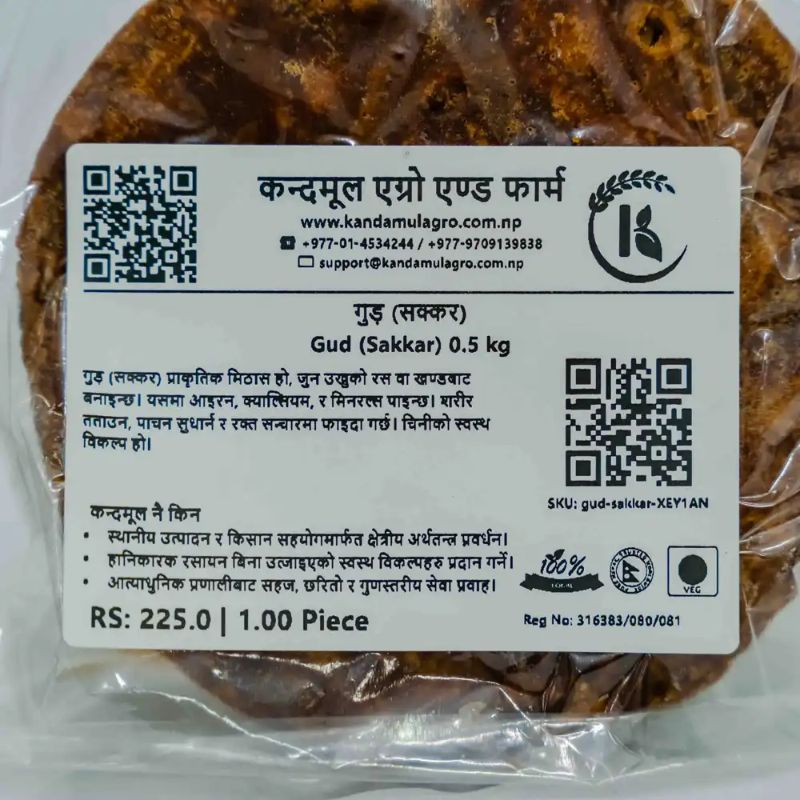 Sakhar(500gm)