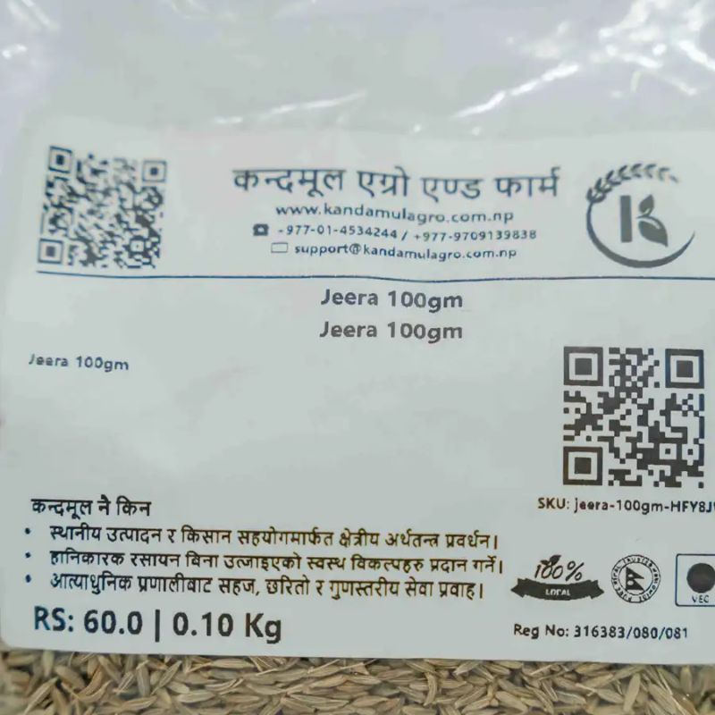 Jeera(100gm)
