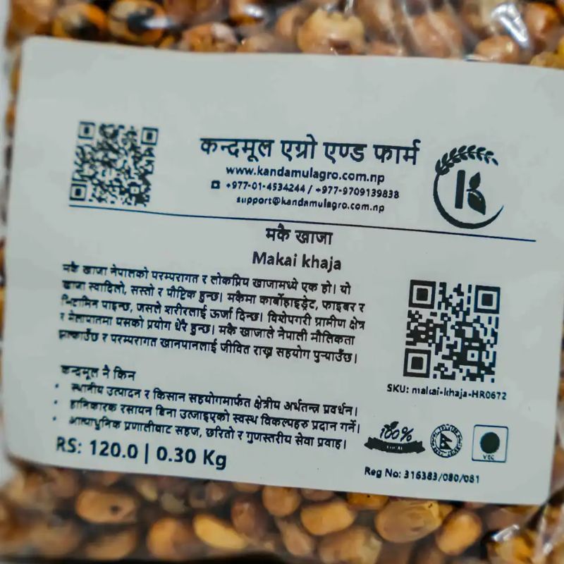 Makai Khaja(300gm)