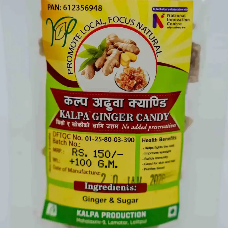 Ginger Candy(100gm)