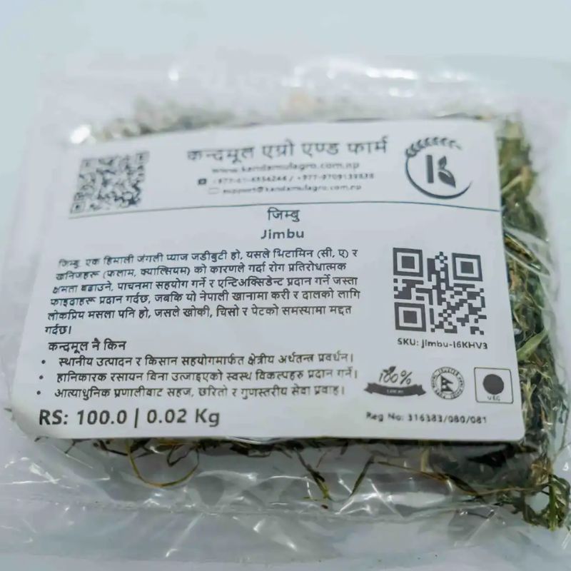 Jimbu(20gm)