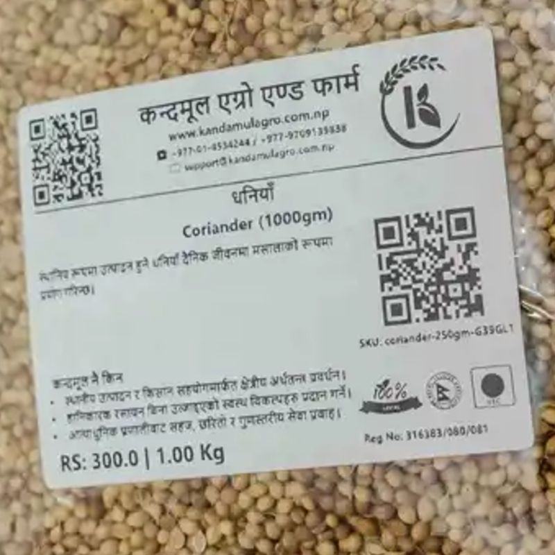 Coriander Seeds