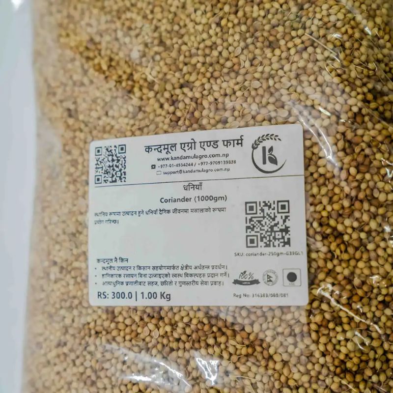 Coriander Seeds(1kg)