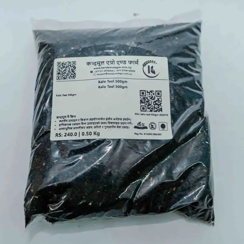 Kalo Teel(500gm)