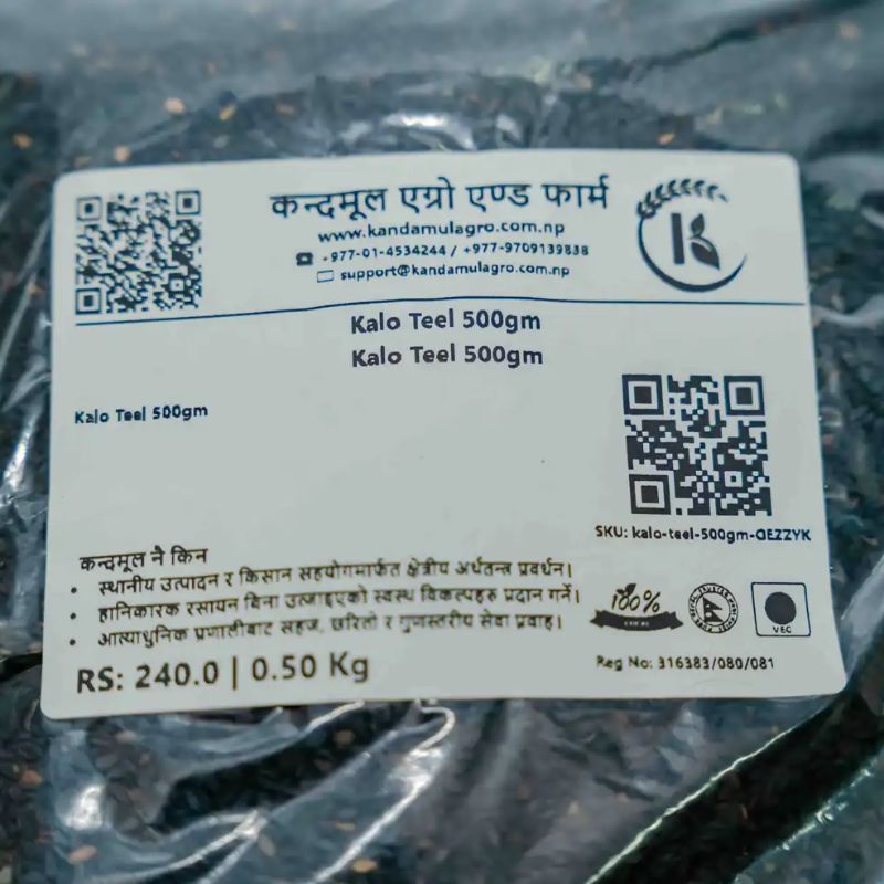 Kalo Teel(500gm)
