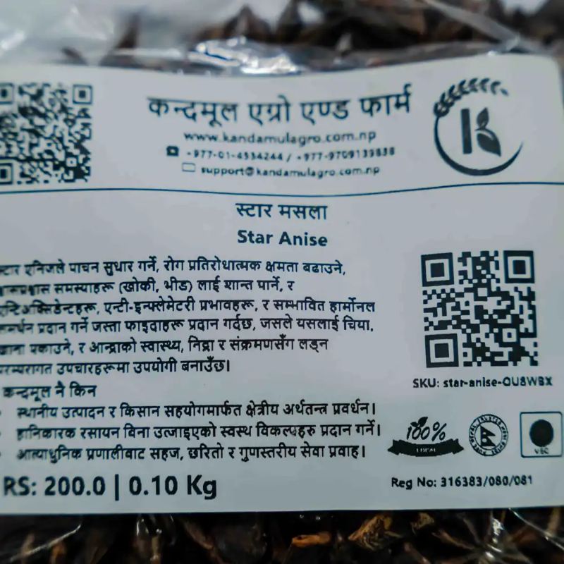 Star Anise(100gm)