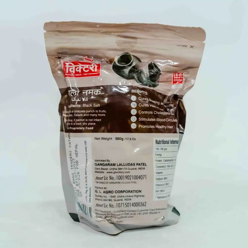 Black Salt (500gm)