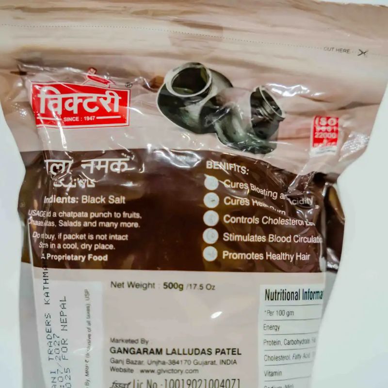 Black Salt (1kg)