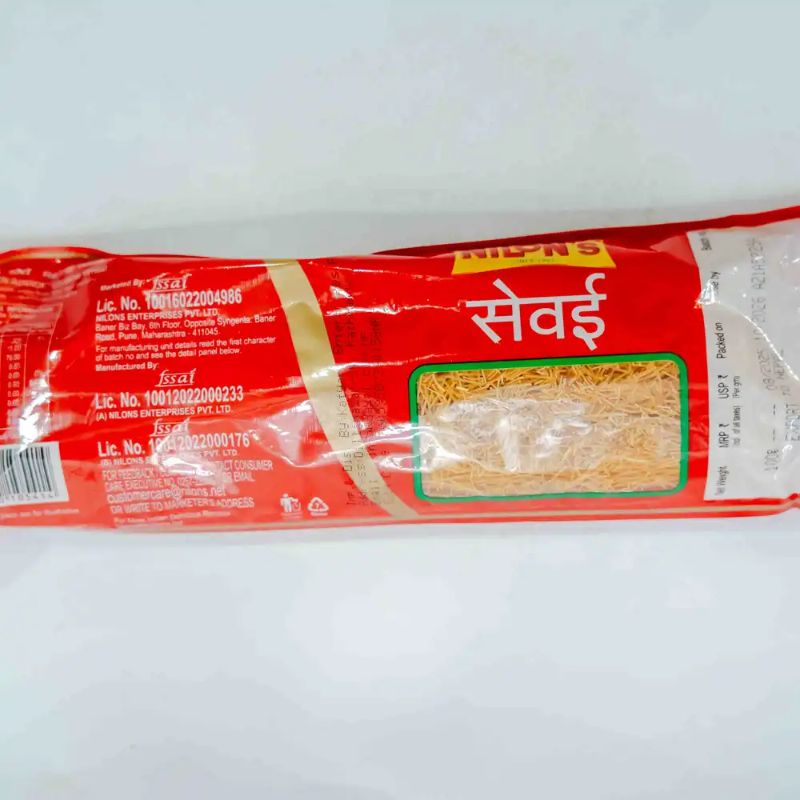 Sewai(100gm)