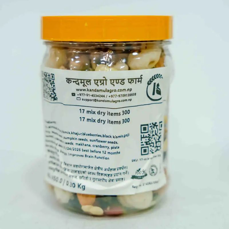 17 Mix (300gm)