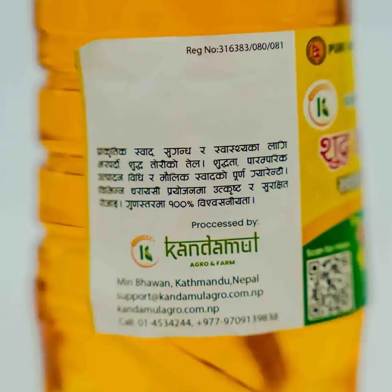 Sudha Tori Ko Tel