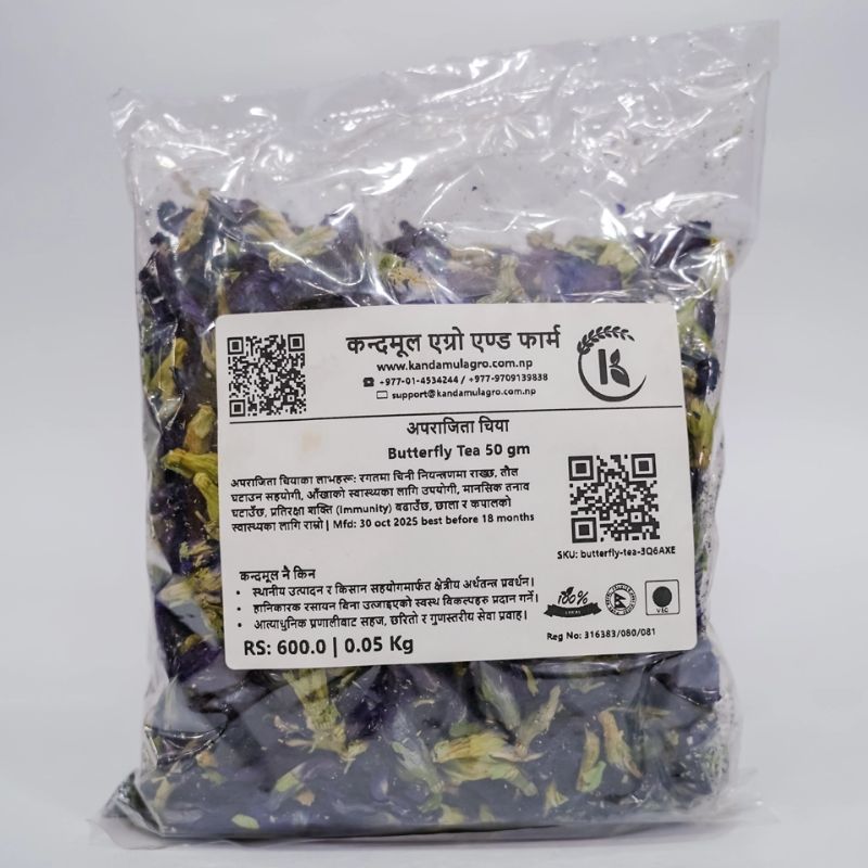 Butterfly tea(50gm)