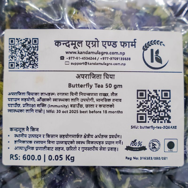 Butterfly tea(50gm)