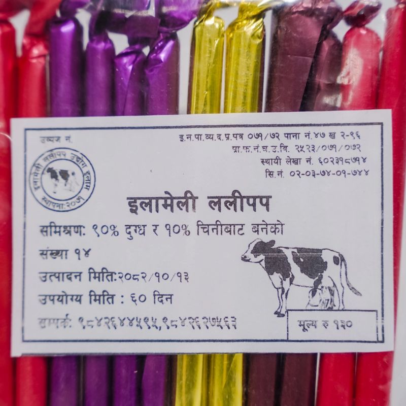 Illameli lollipop