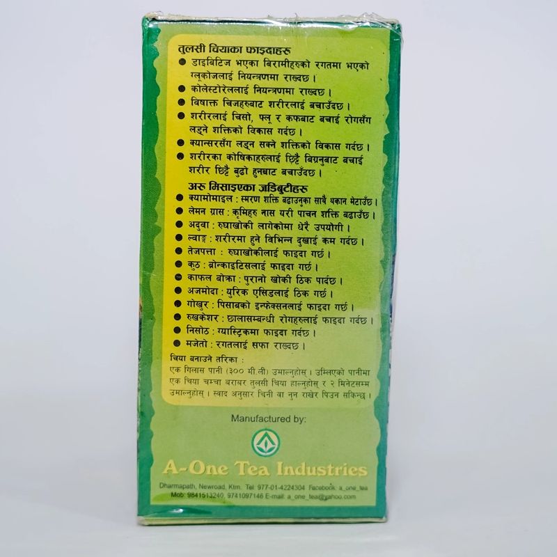 Tulsi Tea