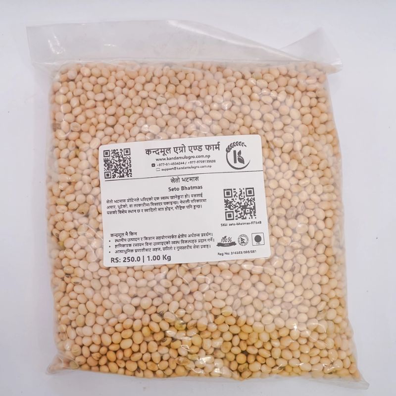 seto bhatmas (1 Kg)