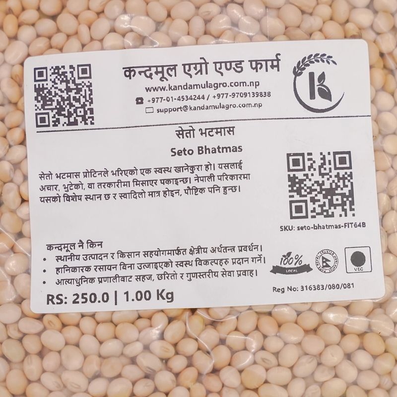 seto bhatmas (1 Kg)