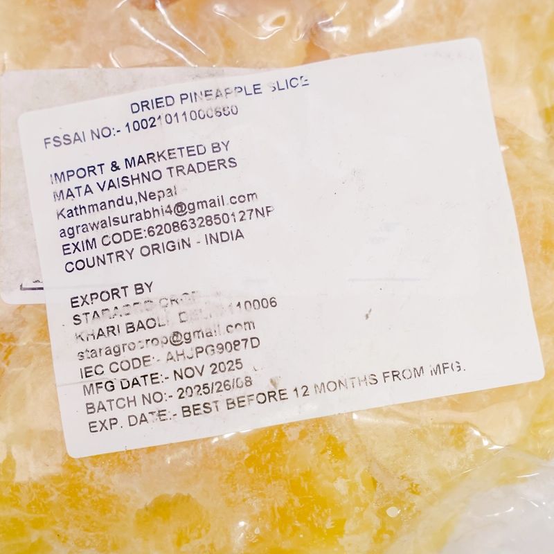 Pineapple (1kg)