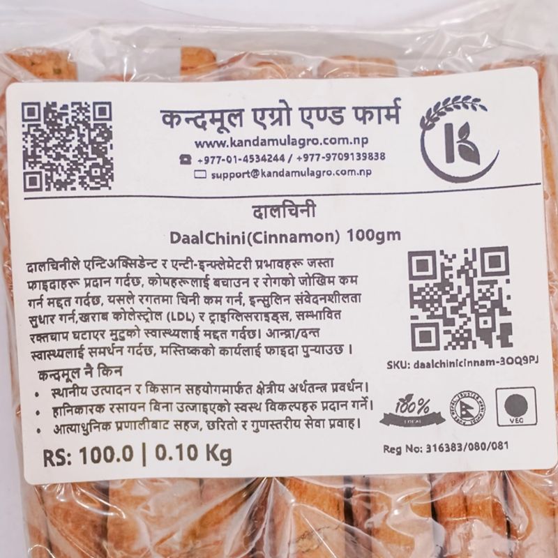 Dallchini (100gm)