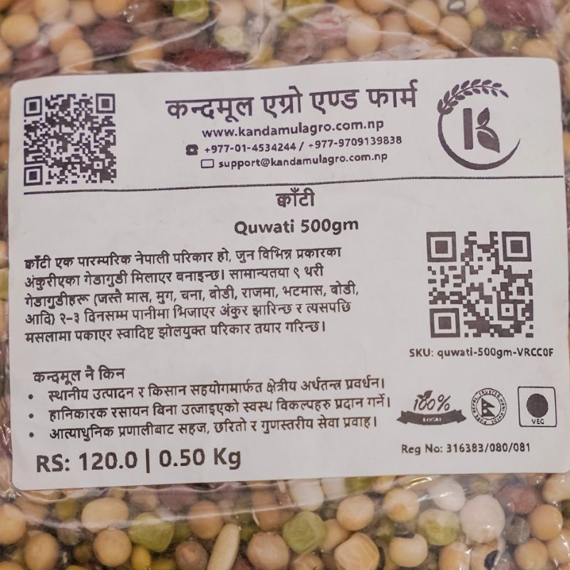 Quanti (Half Kg)