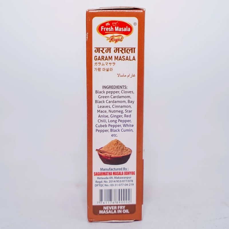 Garam Masala(1ps)