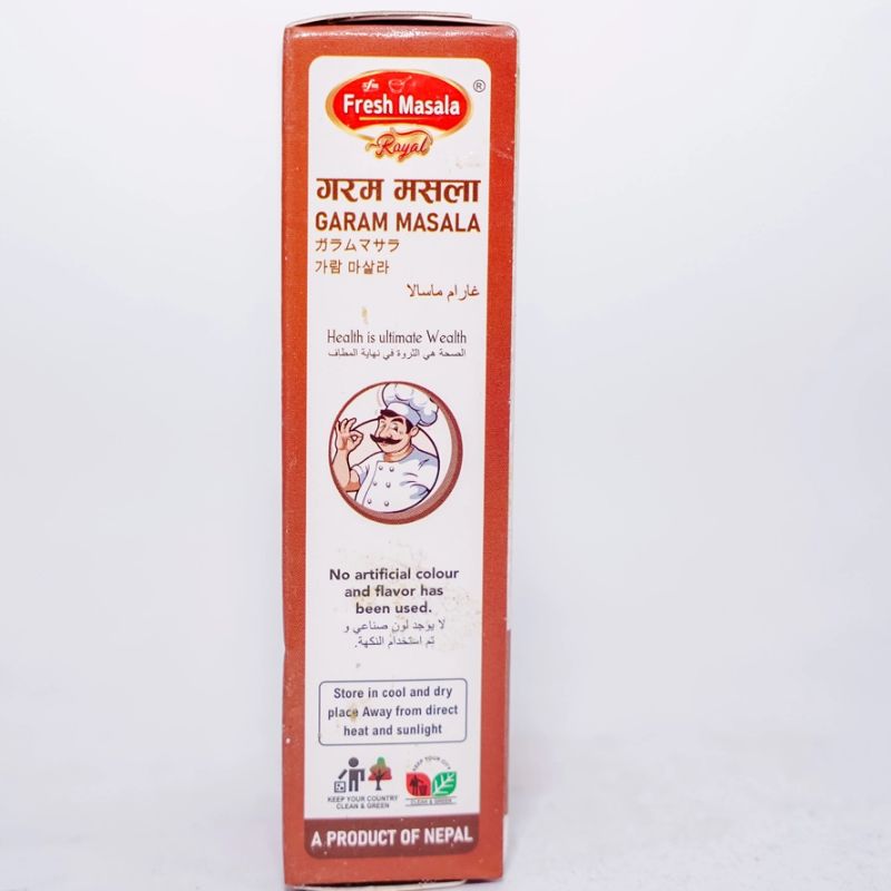 Garam Masala(1ps)