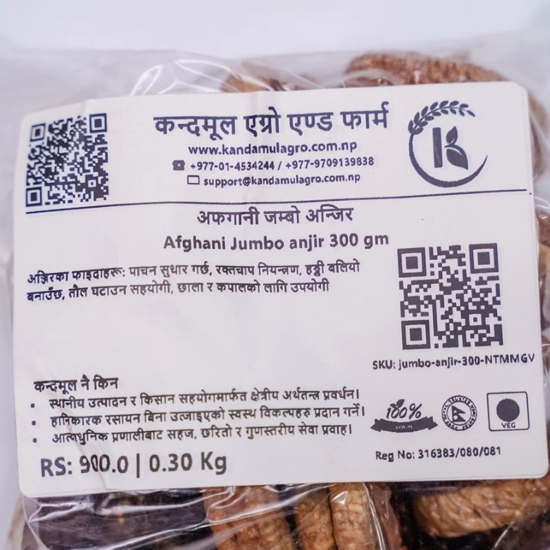 Jambo Anjir (300gm)