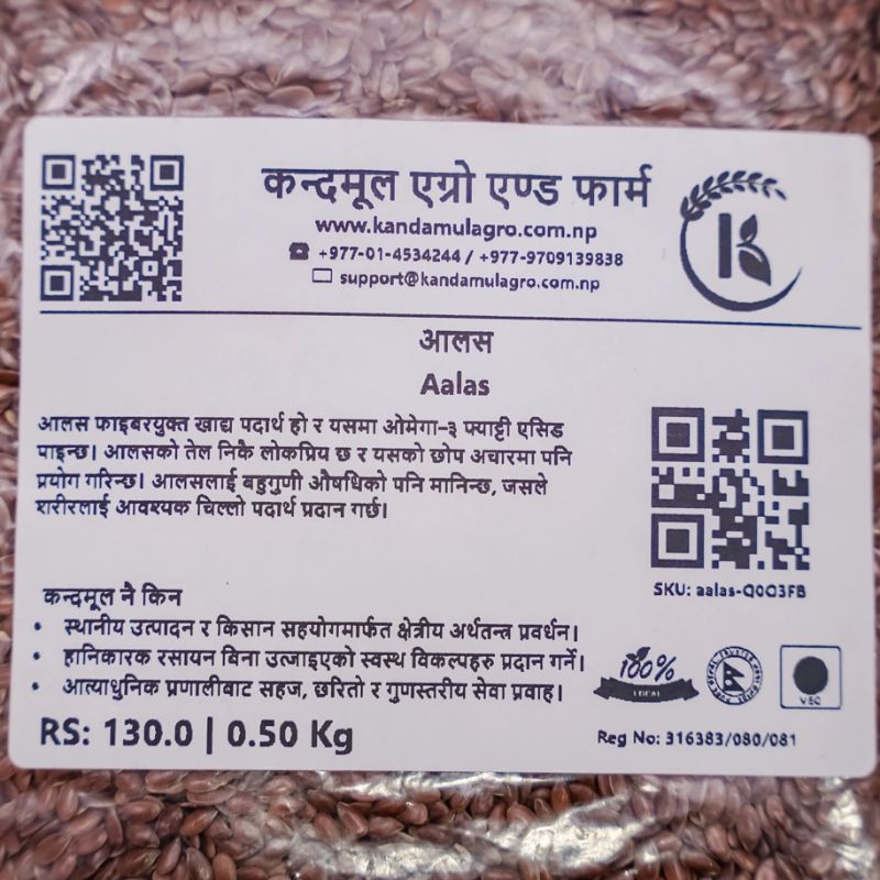 Aalas (half kg)