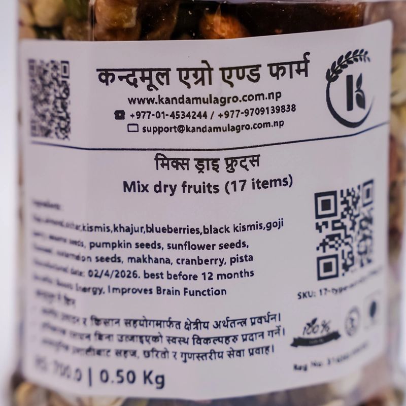 17 Mix (half kg)