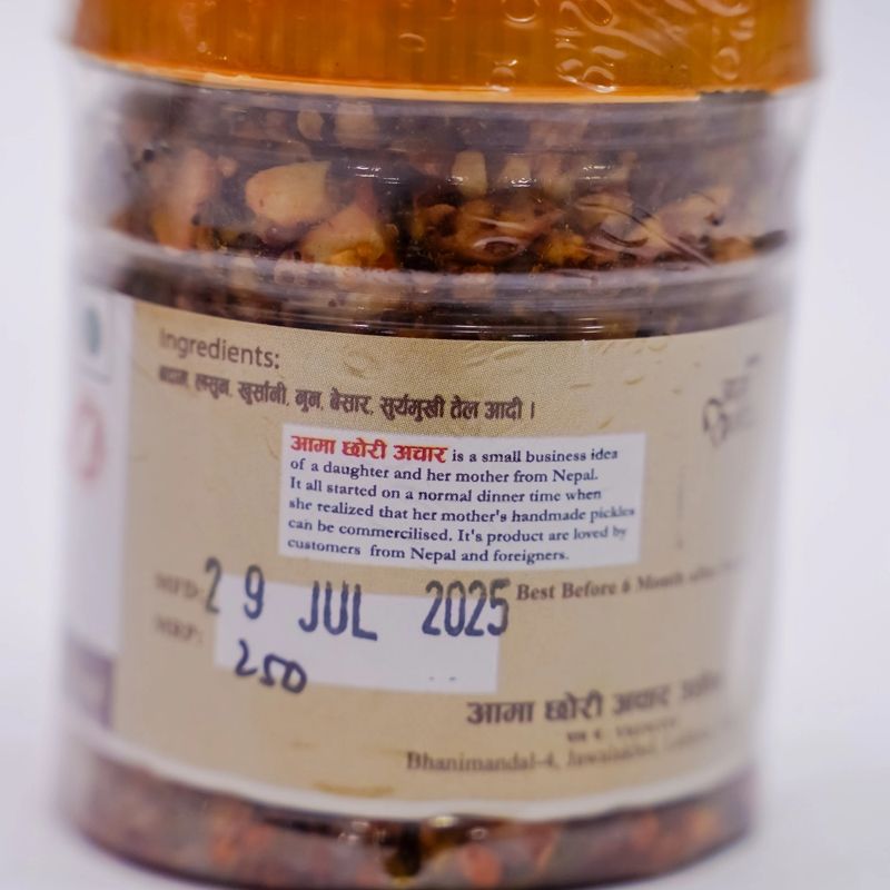 Badam ko Achar