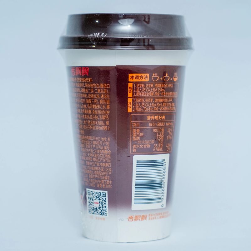 Coffee cup