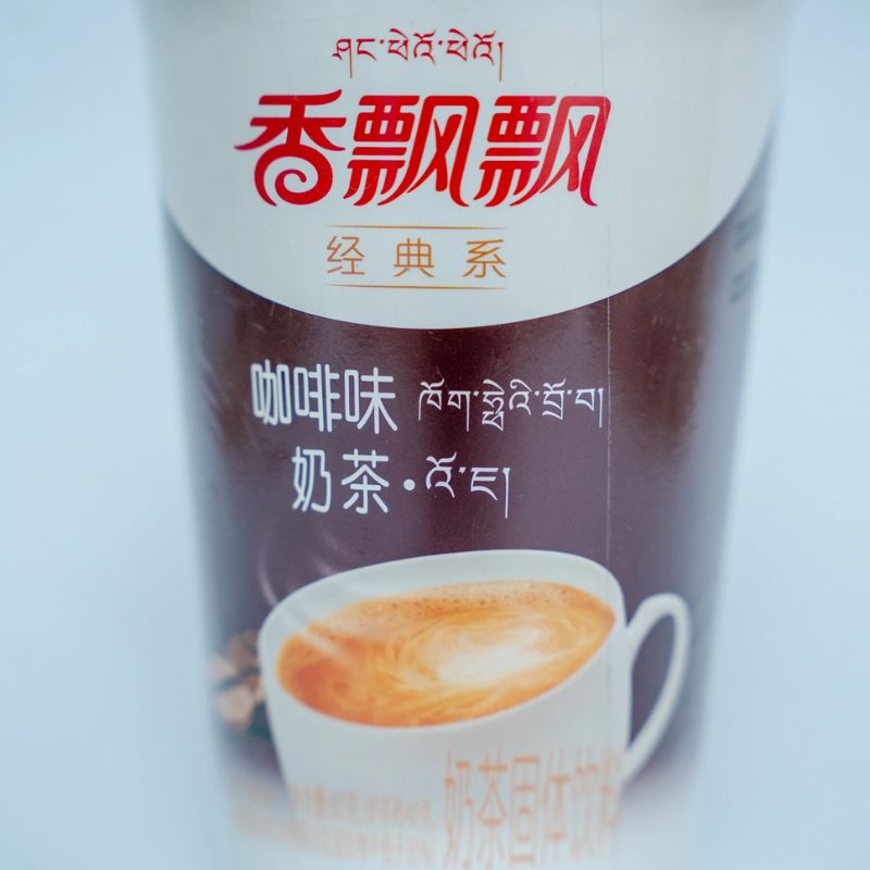 Coffee cup