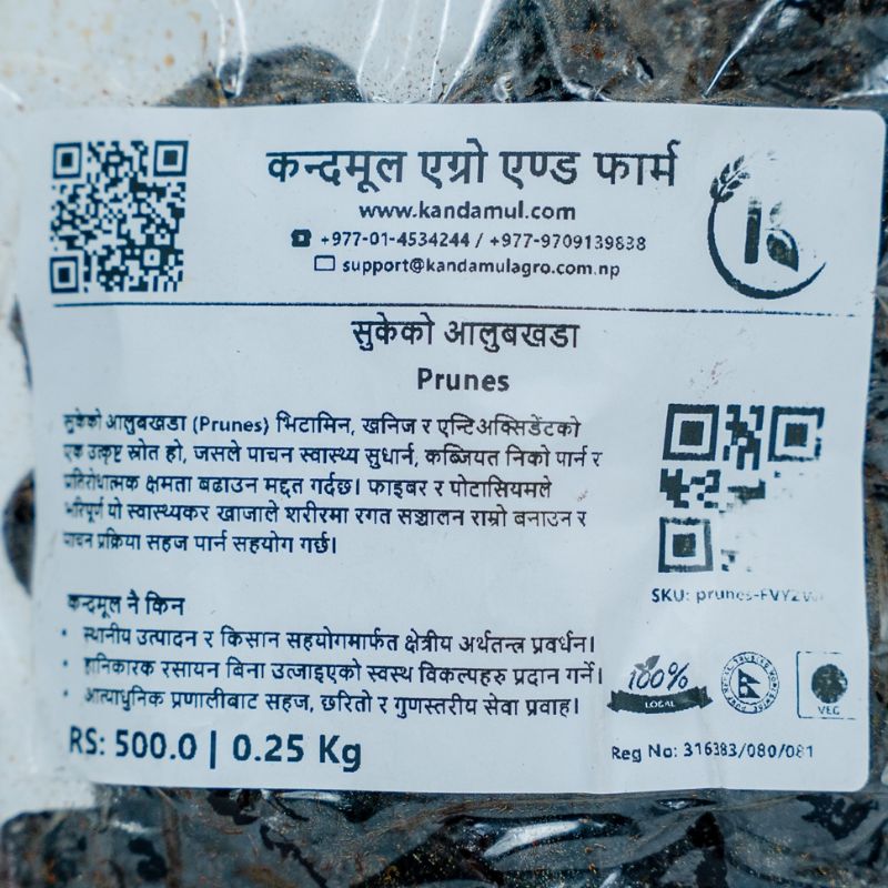 Prunes
