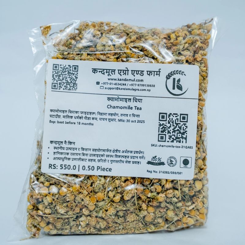 Chamomile Tea(50gm)
