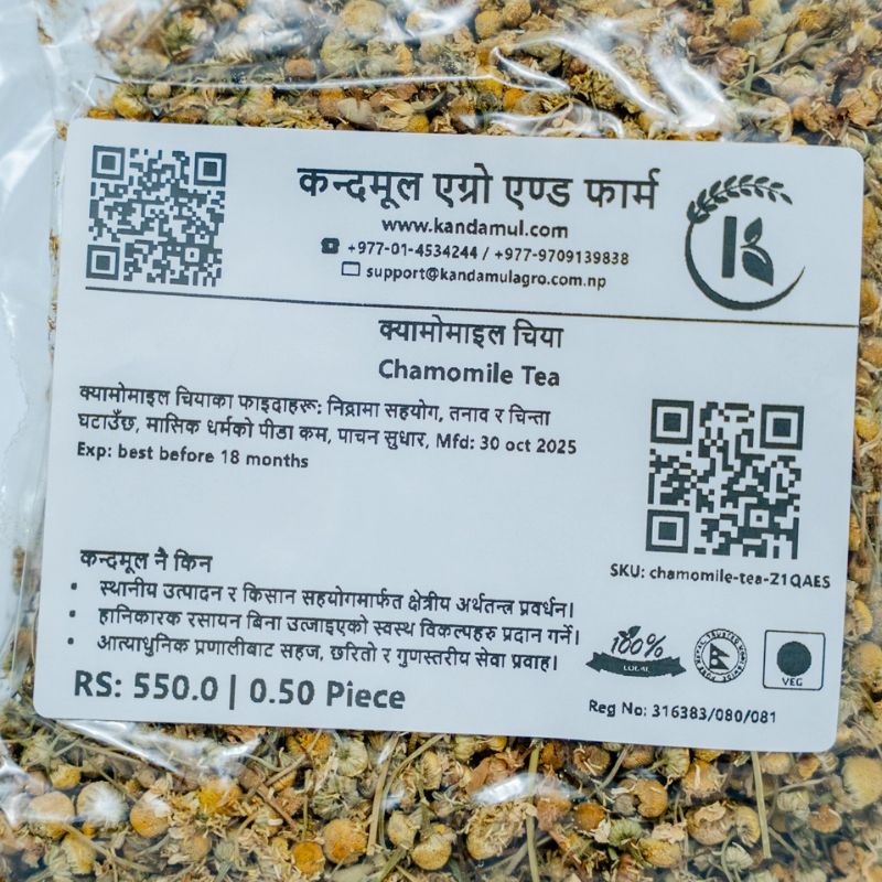 Chamomile Tea(50gm)