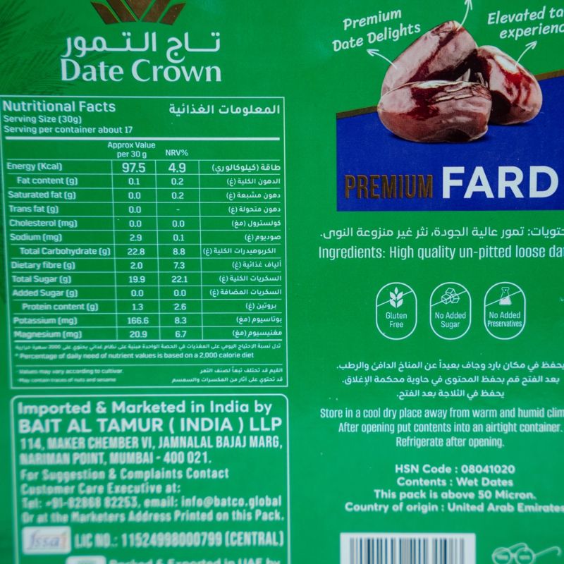 Date Crown Kenaizi (1kg)