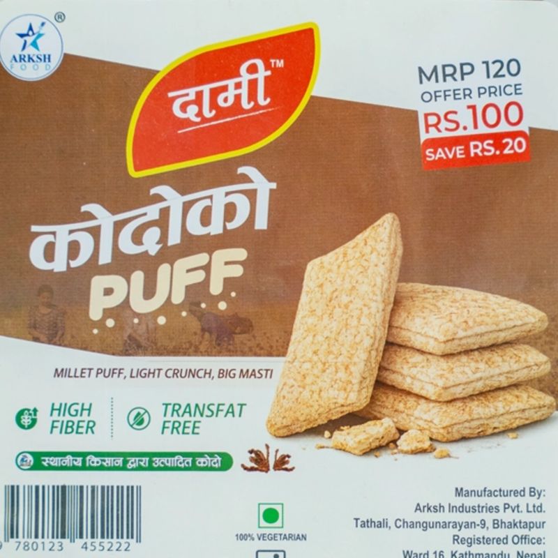 Kodo ko puff