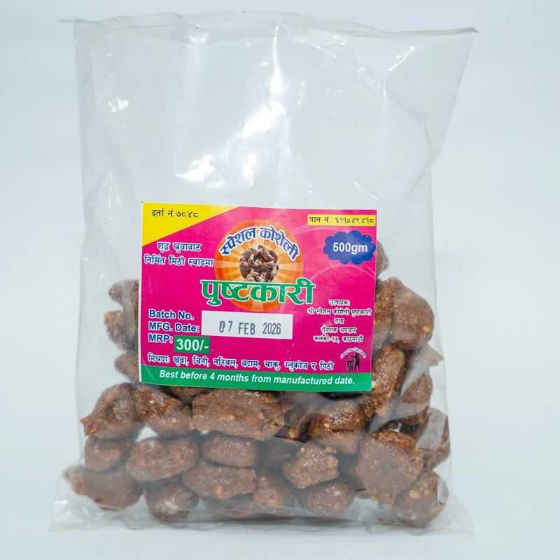 Pustakari (500gm)