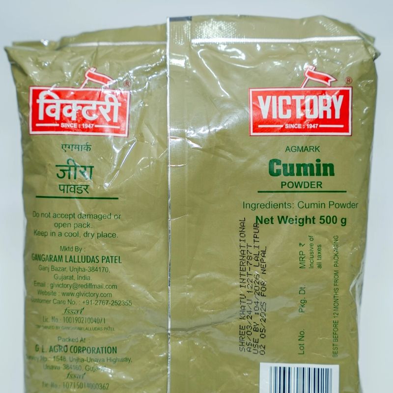 Jeera Powder
