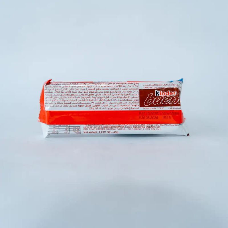Kinder bouneo(43gm)