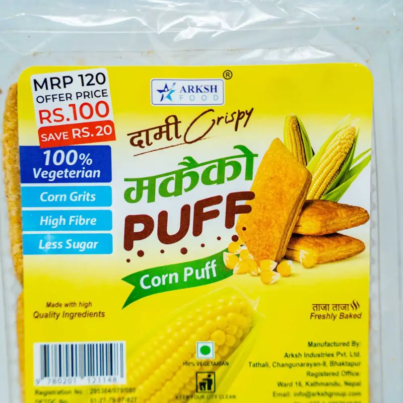 Makai puff