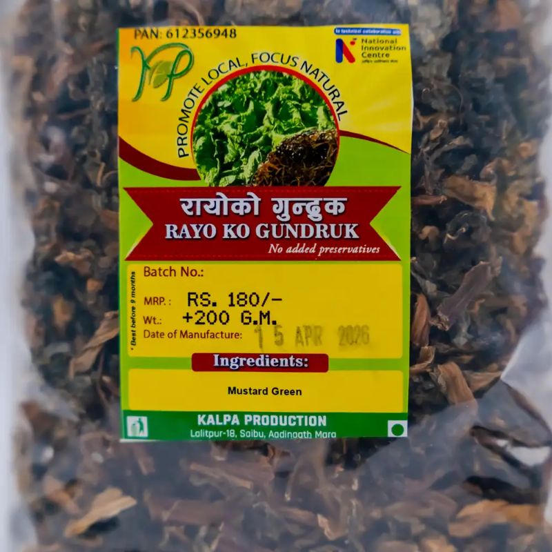 Rayo ko gundruk