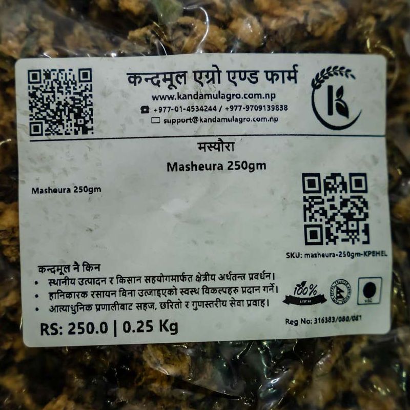 Masheura (250gm)