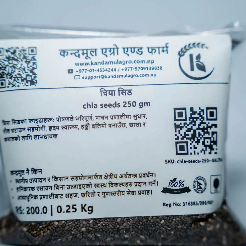 Chia seeds 300gm