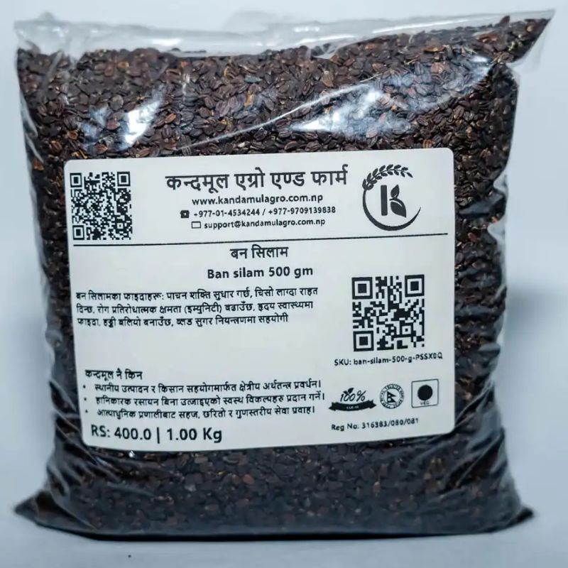 Ban Silam(500gm)
