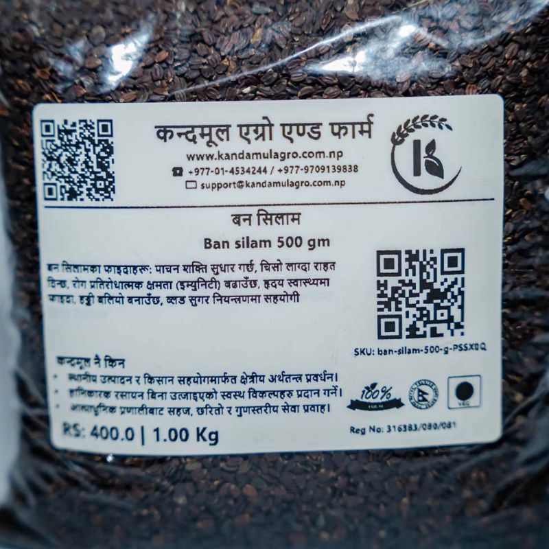 Ban Silam(500gm)