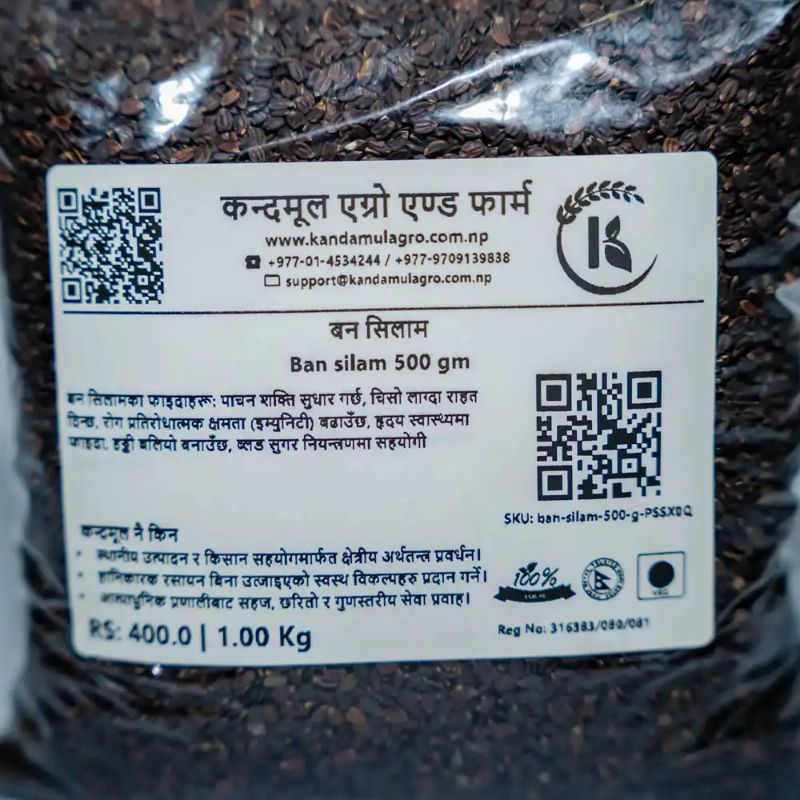Ban Silam(500gm)